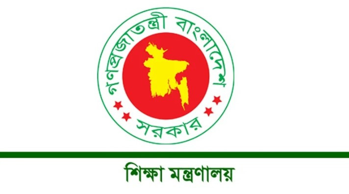 পাঠ্যপুস্তক সংশোধনে গঠিত সমন্বয় কমিটি বাতিল
